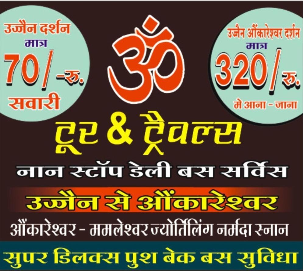 Hotel Prakash Palace Ujjain Luaran gambar
